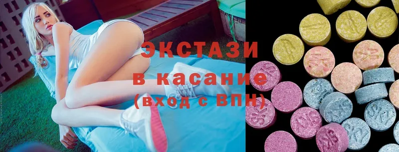 Ecstasy бентли  blacksprut ССЫЛКА  Богучар 